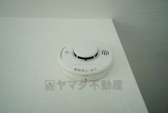 火災発生をいち早く知らせてくれる火災報知器は標準装備です。