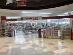ドラッグイレブン　新宮本店
