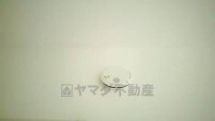 火災発生をいち早く知らせてくれる火災報知器は標準装備です。