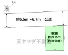 1号地。敷地29.9坪。