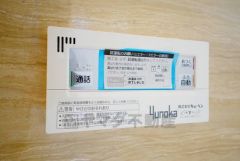 湯量・湯温の設定、そして保温までワンタッチのフルオートバス。便利な追い炊き機能付きです。