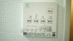 雨の日の洗濯も安心できる浴室暖房乾燥機付き浴室。リモコンで操作もボタン1つで簡単。
