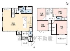 4ＬＤＫとウォークインクローゼットでゆとりのある暮らしが実現。リビングは22帖以上の開放感あふれる空間です。2階は洋室が4部屋あるので、お子様が大きくなっても安心ですね＾＾