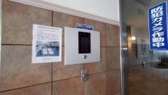 オートロックは、外部の人が自由に建物内に出入りできないため、不審者の侵入防止効果があります。