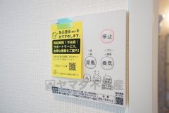 浴室暖房乾燥機付き。天候に左右されず、いつでも好きなときに洗濯物を干せるので、仕事や家事で忙しい方に重宝します。