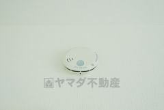 火災発生をいち早く知らせてくれる火災報知器は標準装備です。