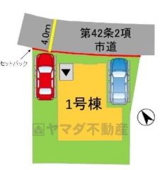 カースペース2台分あり＾＾