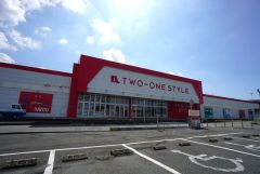 ナフコツーワンスタイル　宗像店