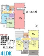 約20帖の広さを確保したＬＤＫは、和室と一体化して利用すると約25帖の大空間。