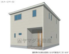 完成予想図。現況と異なる場合は現況優先となります。シンプルでいつまでも飽きのこないデザインが周囲の環境に調和し、どんなご家族にもフィットするデザインです。
