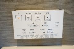 温水、暖房、ウォシュレット付の高機能トイレです。
