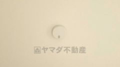 火災発生をいち早く知らせてくれる火災報知器は標準装備です。