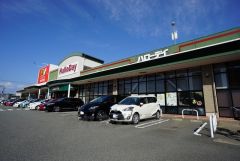 ハローデイ　新宮中央店