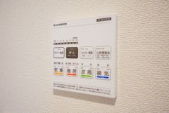 雨の日の洗濯も安心できる浴室暖房乾燥機付き浴室。リモコンで操作もボタン1つで簡単。