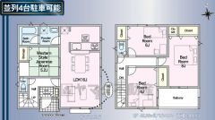 約16帖の広さを確保したＬＤＫは、和室と一体化して利用すると約21.2帖の大空間。キッチンと洗面所が隣接した家事導線に配慮した間取り＾＾南向きで陽当たり良好。