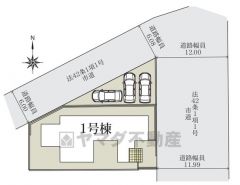 カースペース3台分あり＾＾