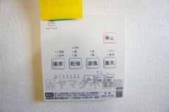 雨の日の洗濯も安心できる浴室暖房乾燥機付き浴室。リモコンで操作もボタン1つで簡単。