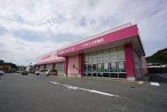 ディスカウントドラッグコスモス　くりえいと宗像店