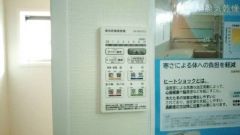 雨の日の洗濯も安心できる浴室暖房乾燥機付き浴室。リモコンで操作もボタン1つで簡単。