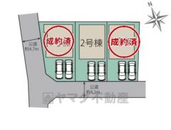 2号棟。カースペース2台分あり＾＾1.3号棟成約済み。