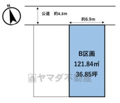将来性の高い整形地＾＾建築条件なし＾＾