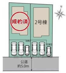 2号棟。カースペース3台分あり＾＾1号棟成約済み。