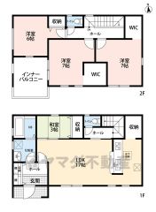 4ＬＤＫとウォークインクローゼットでゆとりのある暮らしが実現。リビングは17帖以上の開放感あふれる空間です。2階は洋室が3部屋あるので、お子様が大きくなっても安心ですね＾＾