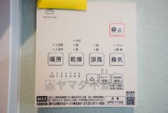 浴室暖房乾燥機付き。天候に左右されず、いつでも好きなときに洗濯物を干せるので、仕事や家事で忙しい方に重宝します。