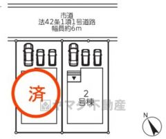 2号棟。カースペース2台分あり＾＾1号棟制約済み。
