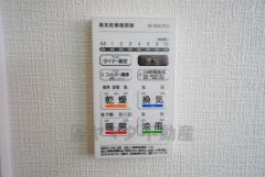 浴室暖房乾燥機には、暖房、乾燥、涼風、換気の4つの機能が付いています。タイマー付き。