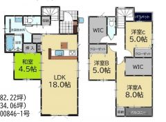広々LDK18帖＾＾全居室収納スペースに加え、パントリー、大容量ウォークインクローゼット2箇所完備＾＾荷物が多くても困りません＾＾