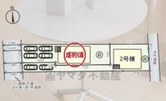 2号棟。カースペース2台分あり＾＾1号棟成約済み。