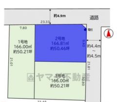 角地＾＾敷地50.45坪。