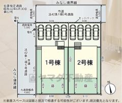 1号棟。カースペース並列4台分を確保＾＾