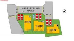 2号棟。全3区画の新築戸建が新登場です。