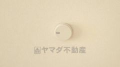 火災発生をいち早く知らせてくれる火災報知器は標準装備です。