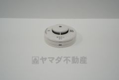 同仕様写真。火災発生をいち早く知らせてくれる火災報知器は標準装備です。