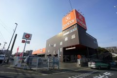 ホームセンター・グッデイ　長尾店
