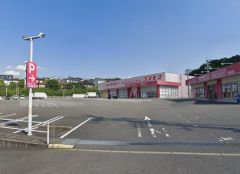 ディスカウントドラッグコスモス　春日台店