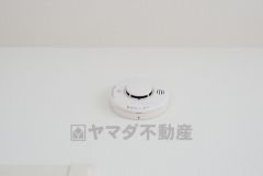 火災発生をいち早く知らせてくれる火災報知器は標準装備です。