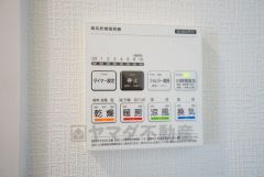 雨の日の洗濯も安心できる浴室暖房乾燥機付き浴室。リモコンで操作もボタン1つで簡単。