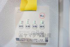 浴室暖房乾燥機付き。天候に左右されず、いつでも好きなときに洗濯物を干せるので、仕事や家事で忙しい方に重宝します。