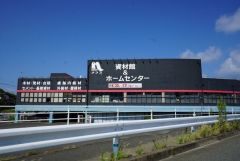 ナフコ　福岡東店