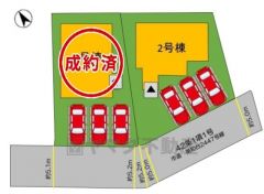 2号棟。カースペース3台分あり＾＾1号棟成約済み。