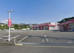 ディスカウントドラッグコスモス　春日台店