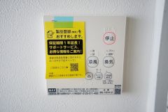 浴室暖房乾燥機付き。天候に左右されず、いつでも好きなときに洗濯物を干せるので、仕事や家事で忙しい方に重宝します。
