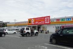 ダイレックス　白水店