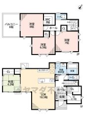 4ＬＤＫとウォークインクローゼットでゆとりのある暮らしが実現。リビングは18.5帖以上の開放感あふれる空間です。