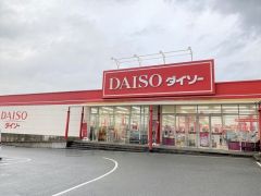 ダイソー　トリアス久山店