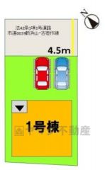 カースペース2台あり＾＾